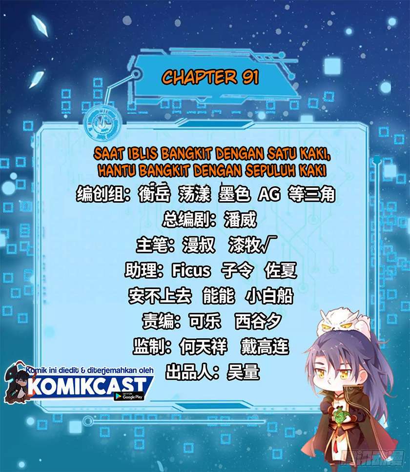 I’m An Evil God Chapter 91 - halaman 2