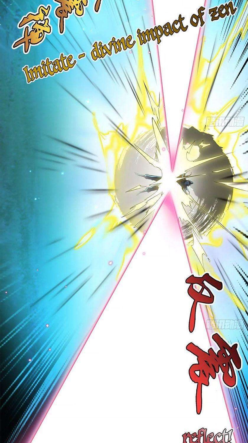 I’m An Evil God Chapter 91 - halaman 29