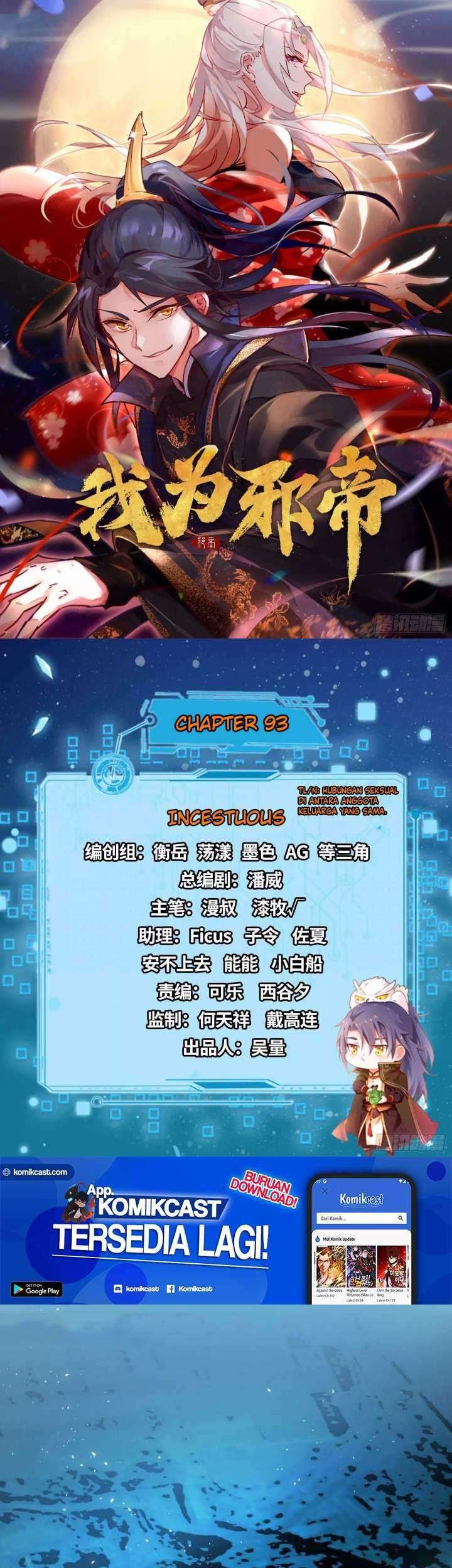 I’m An Evil God Chapter 93 - halaman 2
