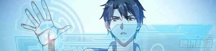I’m An Evil God Chapter 94 - halaman 43