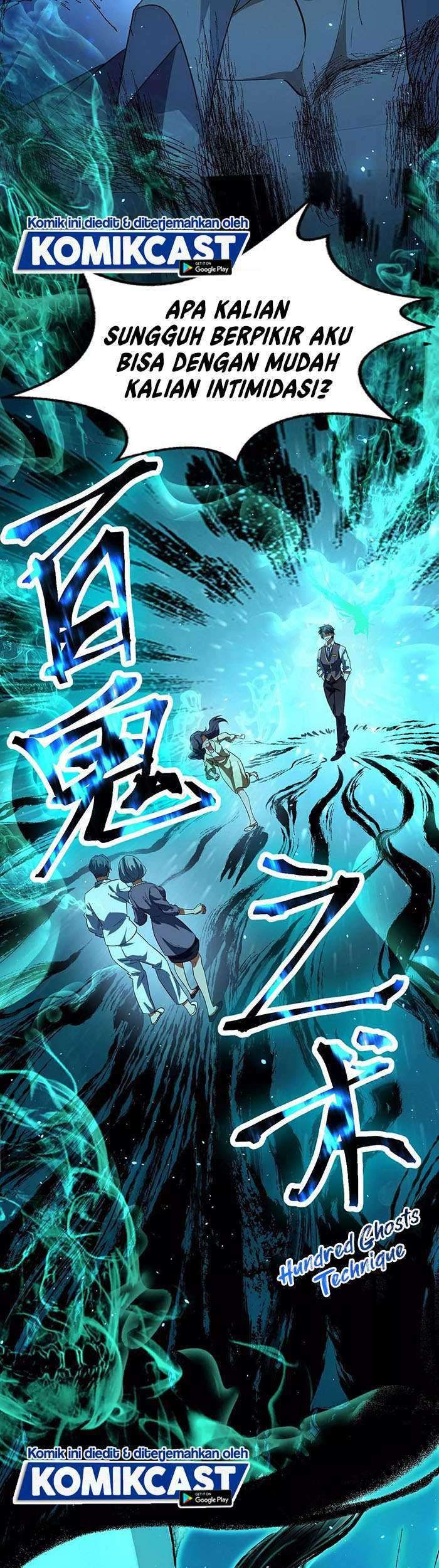 I’m An Evil God Chapter 95 - halaman 16