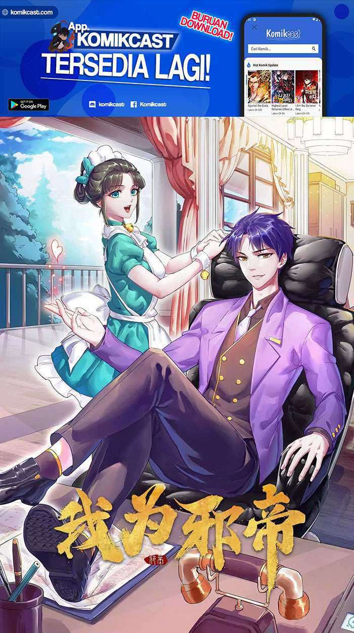 I’m An Evil God Chapter 95 - halaman 2