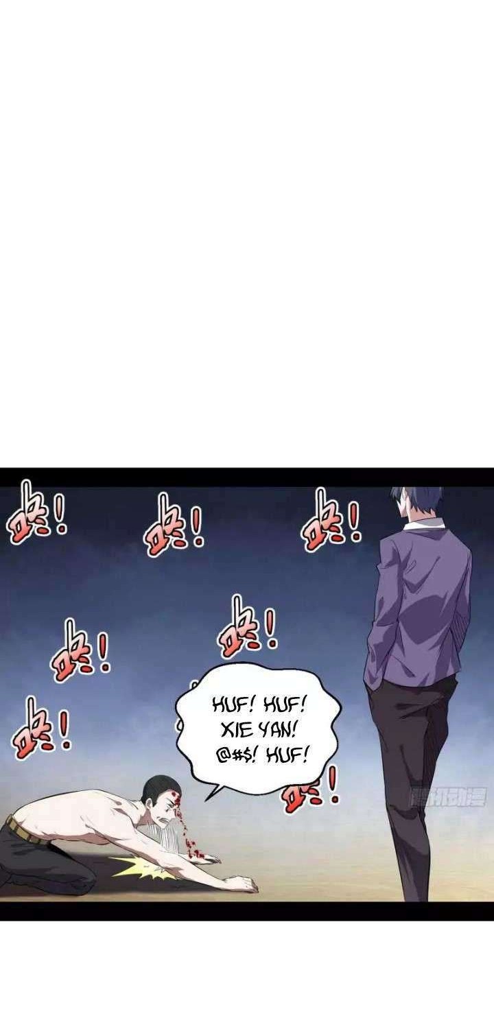 I’m An Evil God Chapter 96 - halaman 26
