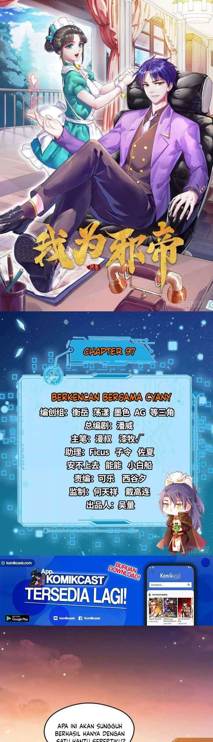 I’m An Evil God Chapter 97 - halaman 2