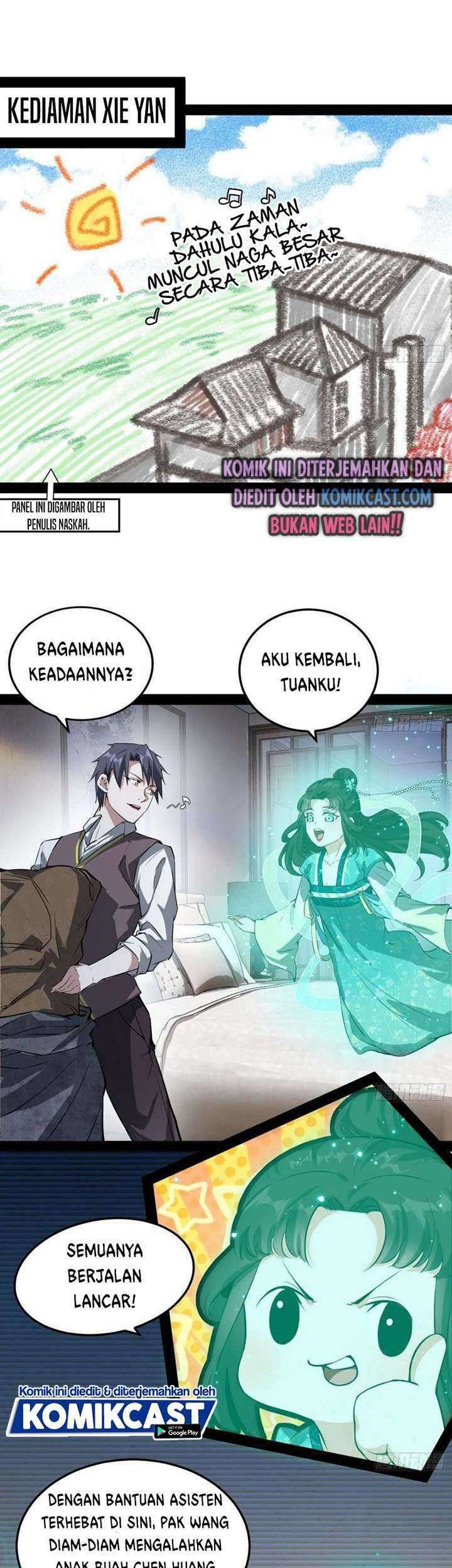 I’m An Evil God Chapter 98 - halaman 3