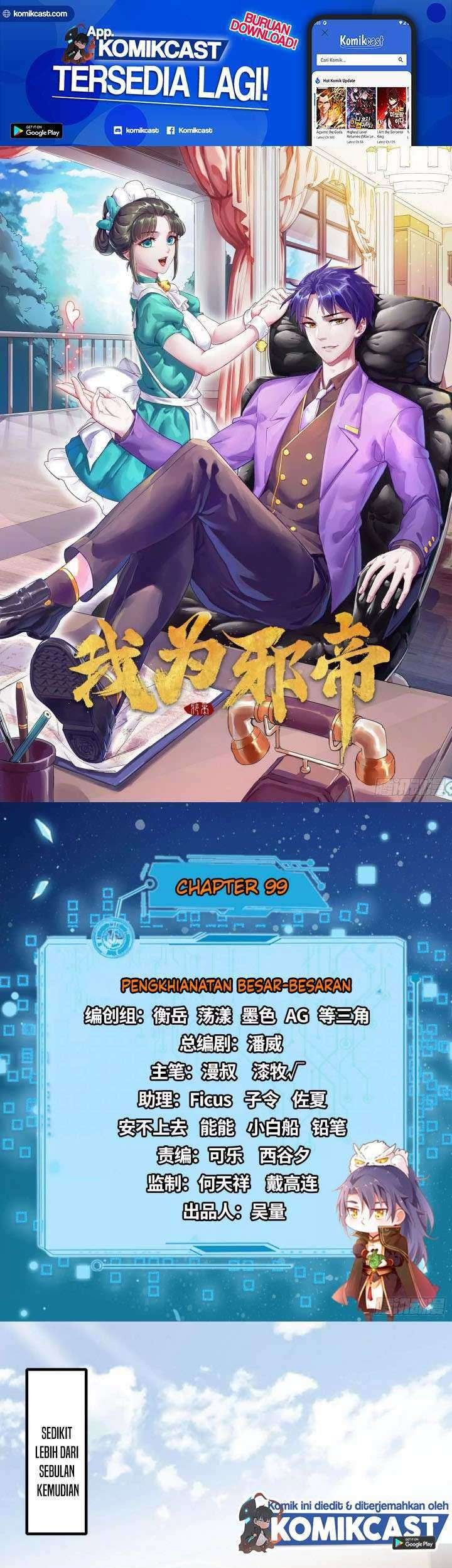 I’m An Evil God Chapter 99 - halaman 2