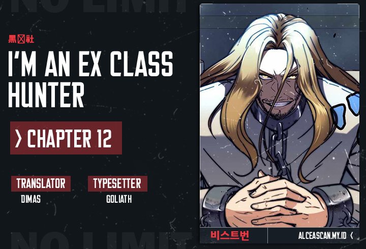 I’m an Ex-class Hunter Chapter 12 - halaman 1