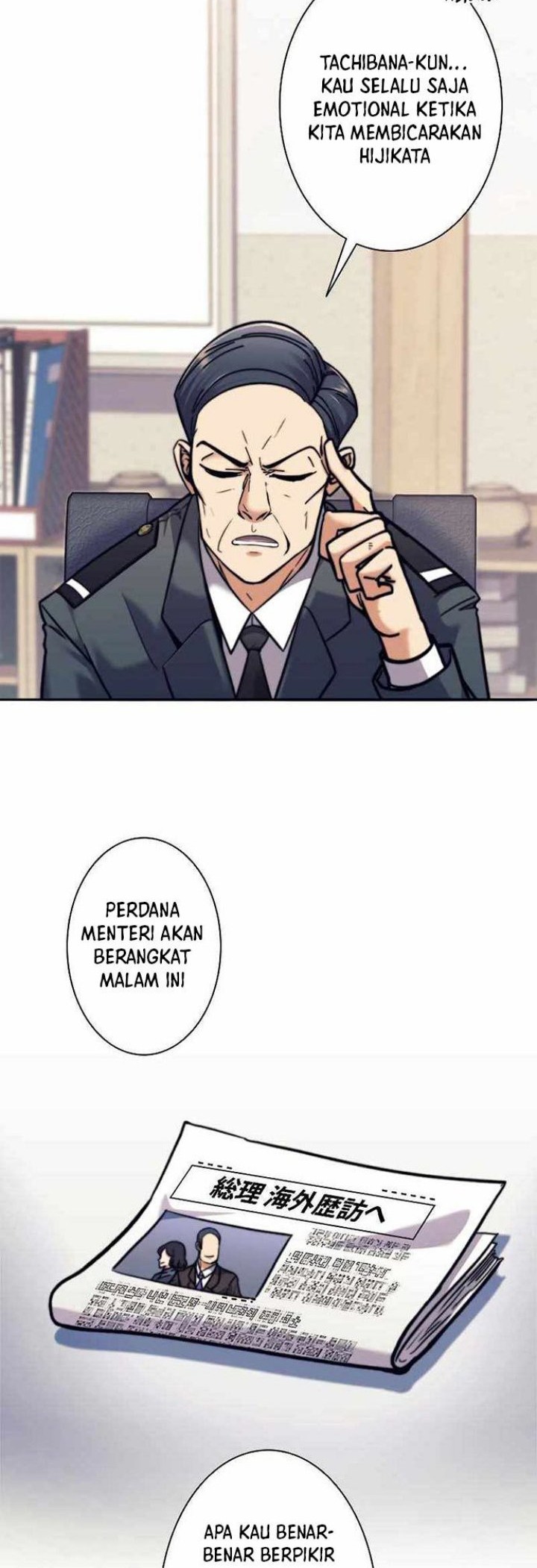 I’m an Ex-class Hunter Chapter 13 - halaman 19