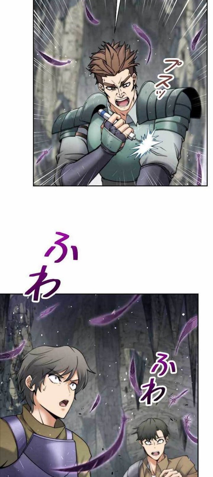I’m an Ex-class Hunter Chapter 2 - halaman 47