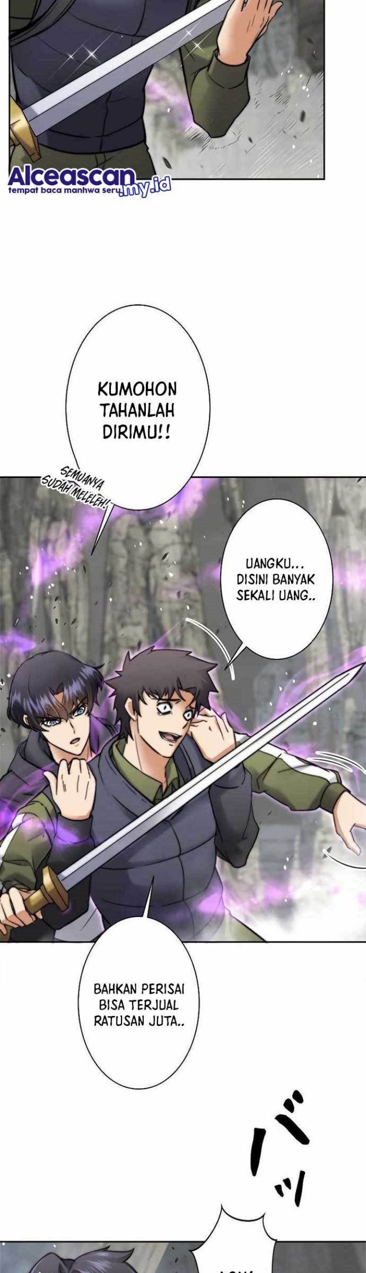 I’m an Ex-class Hunter Chapter 2 - halaman 56