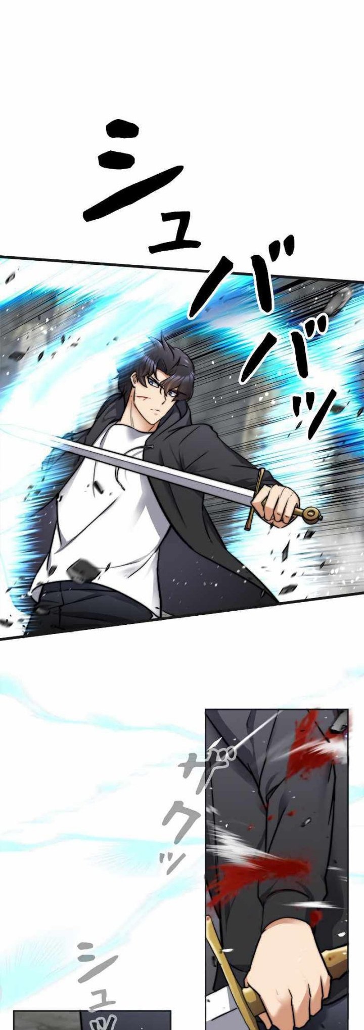 I’m an Ex-class Hunter Chapter 3 - halaman 39