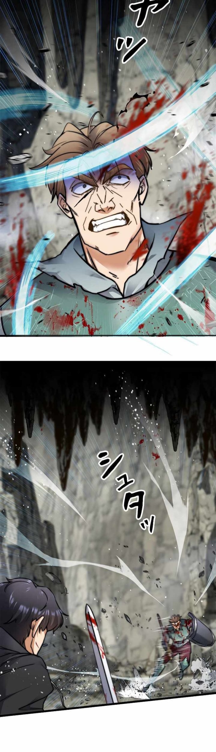 I’m an Ex-class Hunter Chapter 3 - halaman 44
