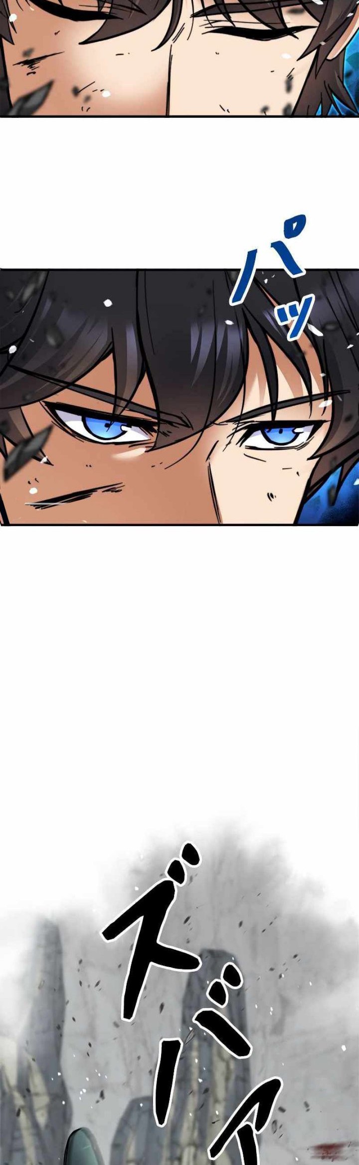 I’m an Ex-class Hunter Chapter 3 - halaman 55
