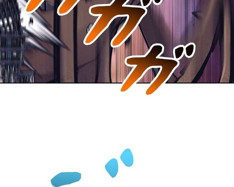 I’m an Ex-class Hunter Chapter 30 - halaman 50