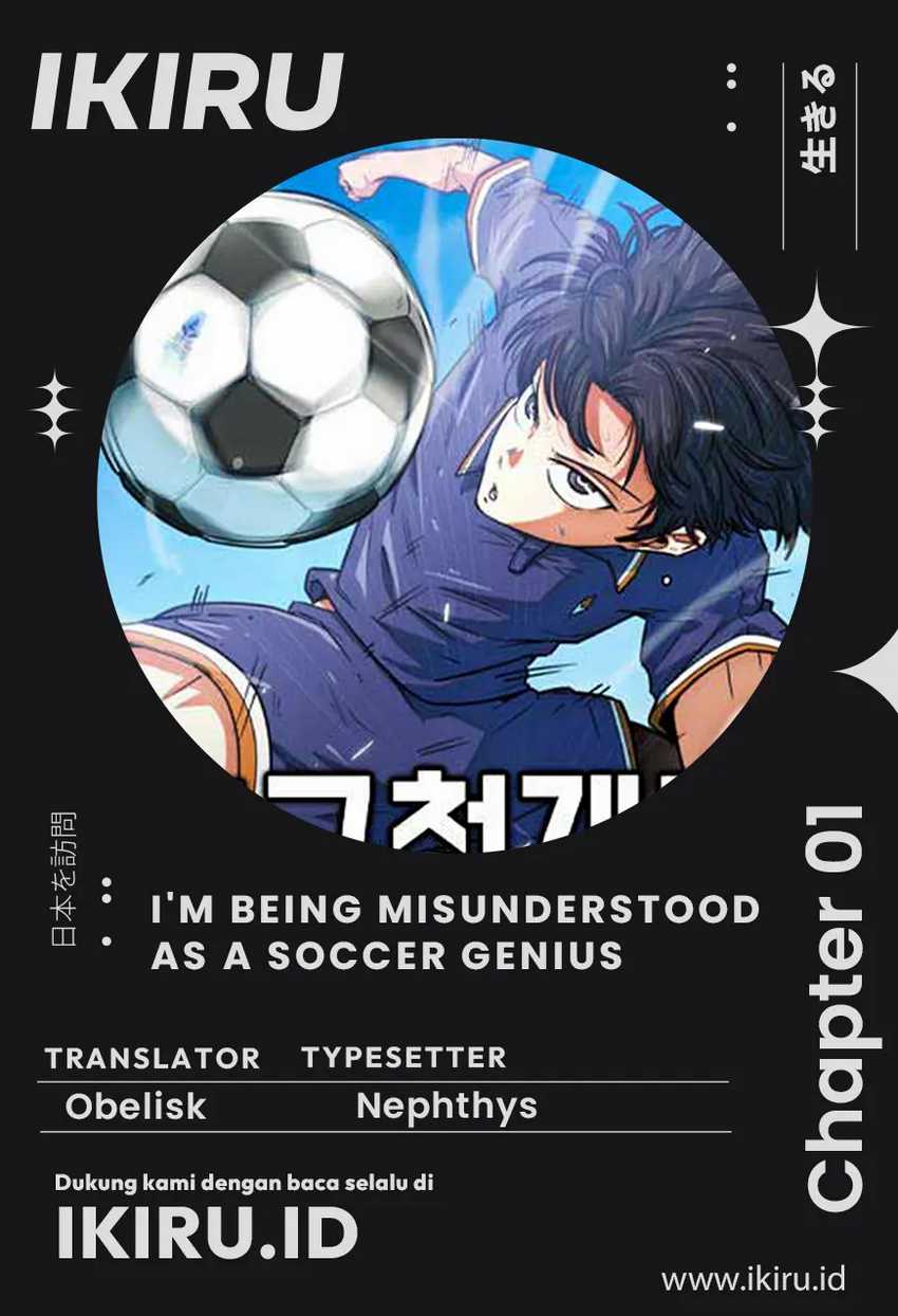 I’m Being Misunderstood as a Soccer Genius Chapter 1 - halaman 1