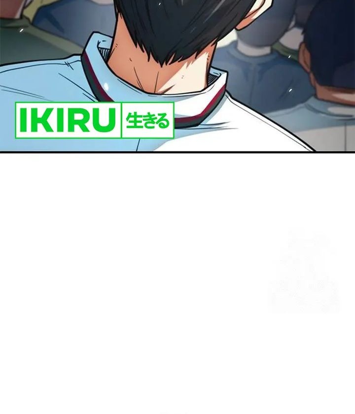 I’m Being Misunderstood as a Soccer Genius Chapter 13 - halaman 11