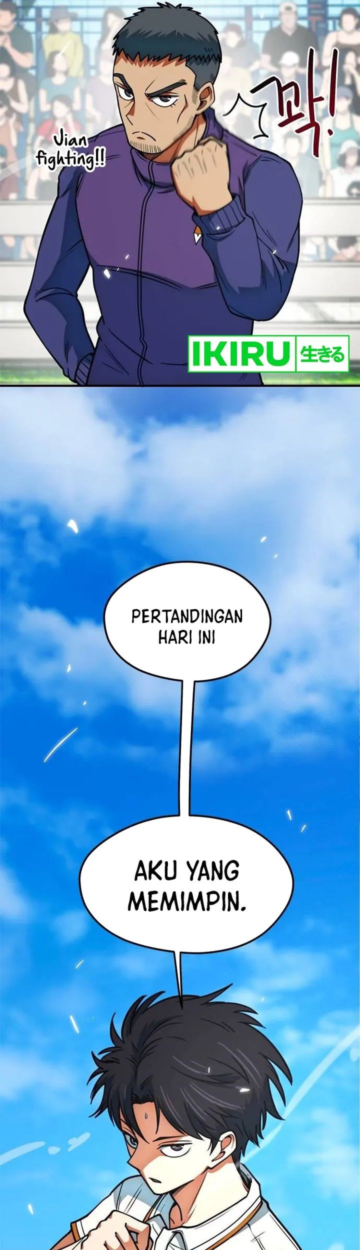 I’m Being Misunderstood as a Soccer Genius Chapter 13 - halaman 27