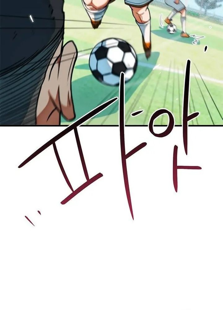 I’m Being Misunderstood as a Soccer Genius Chapter 13 - halaman 50