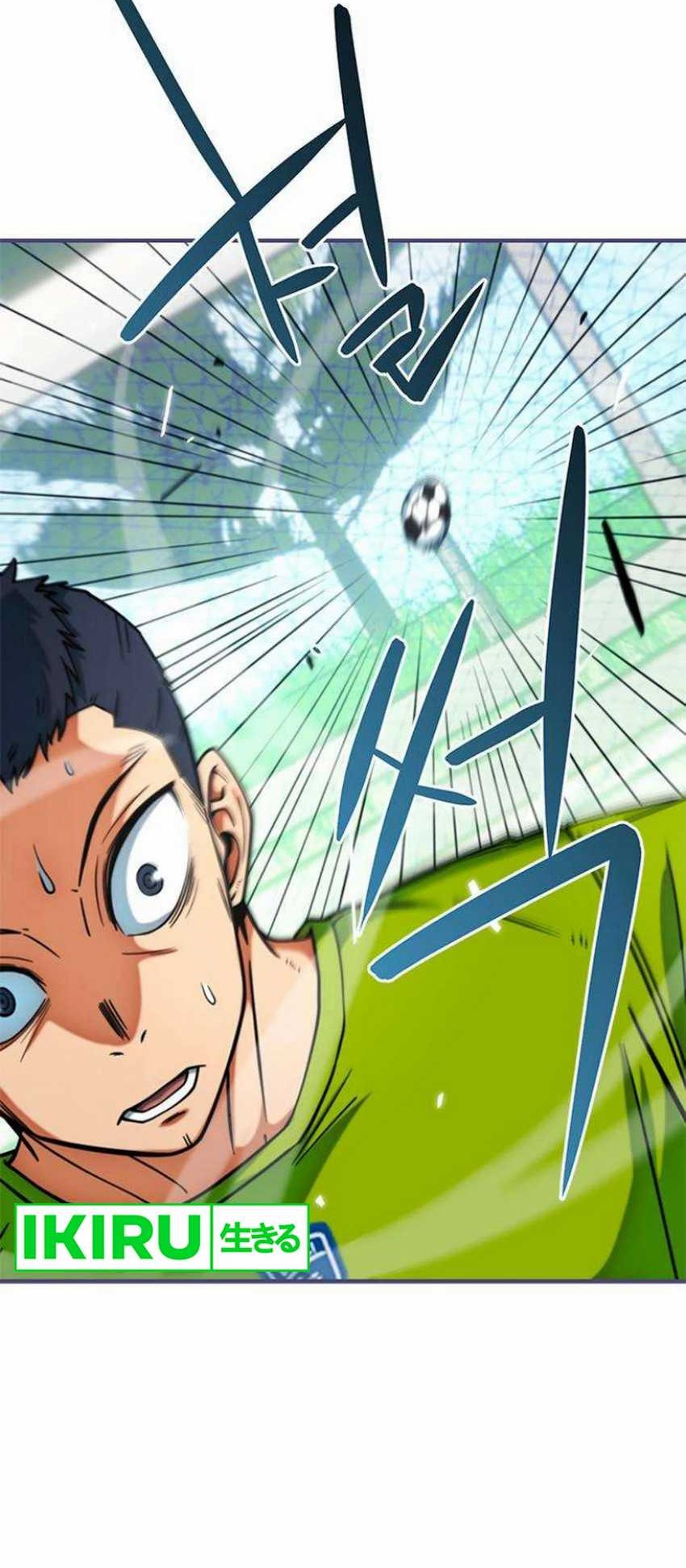 I’m Being Misunderstood as a Soccer Genius Chapter 14 - halaman 9