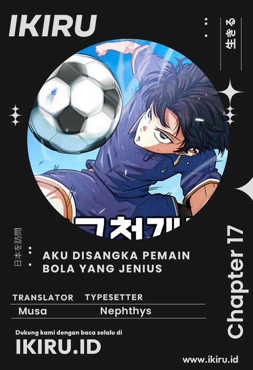 I’m Being Misunderstood as a Soccer Genius Chapter 17 - halaman 1