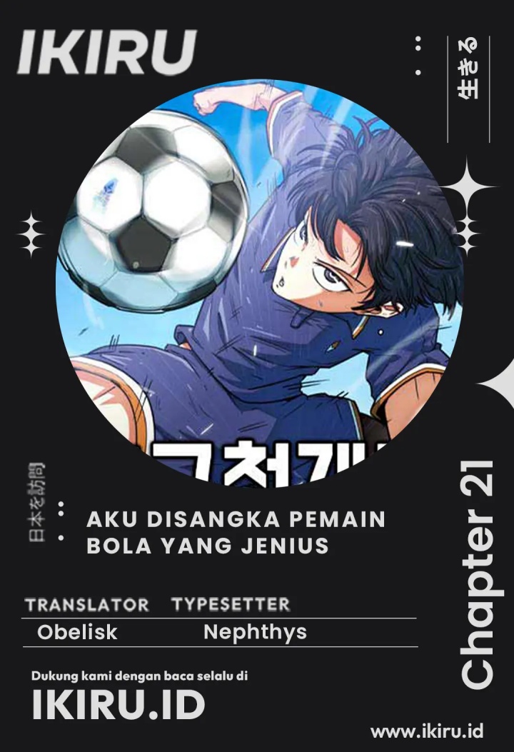 I’m Being Misunderstood as a Soccer Genius Chapter 21 - halaman 1