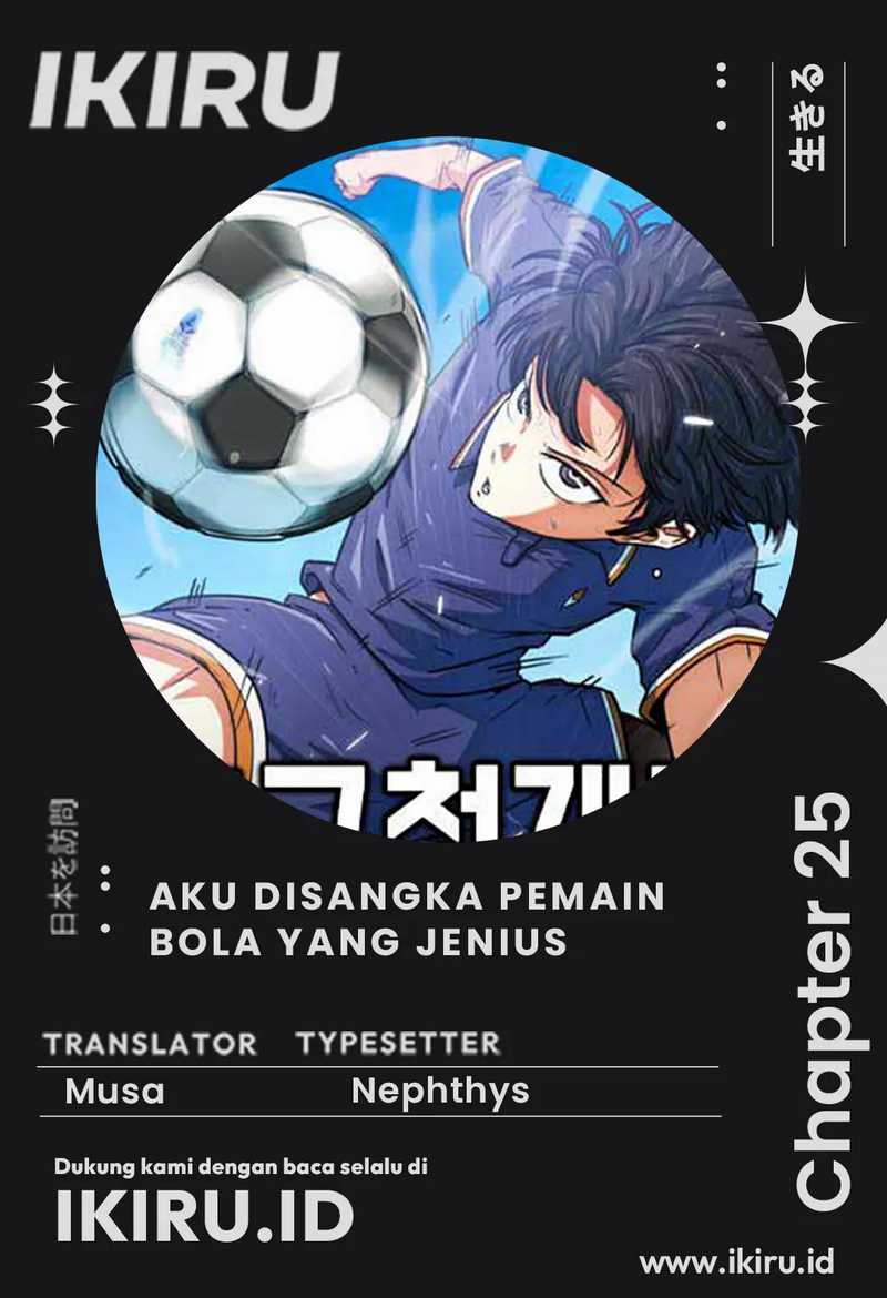 I’m Being Misunderstood as a Soccer Genius Chapter 25 - halaman 1