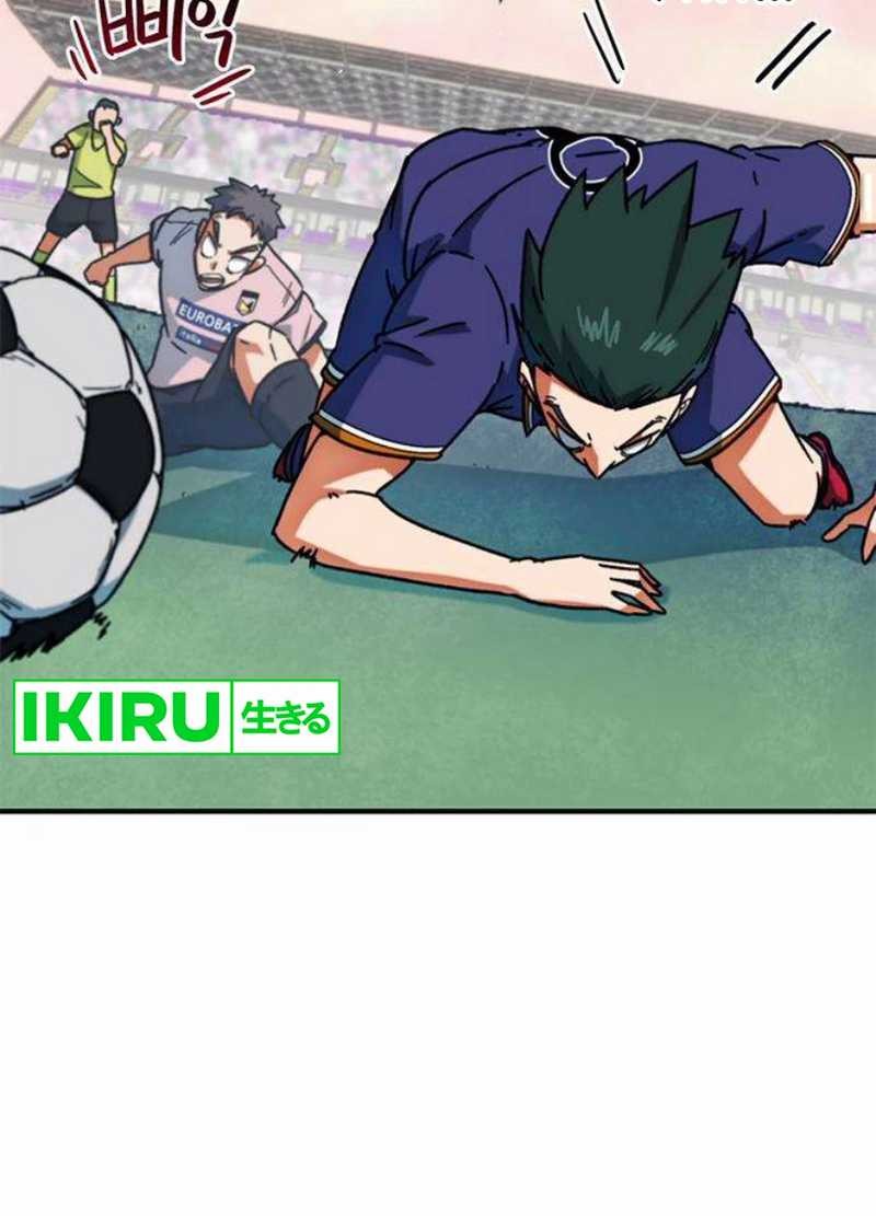 I’m Being Misunderstood as a Soccer Genius Chapter 25 - halaman 36