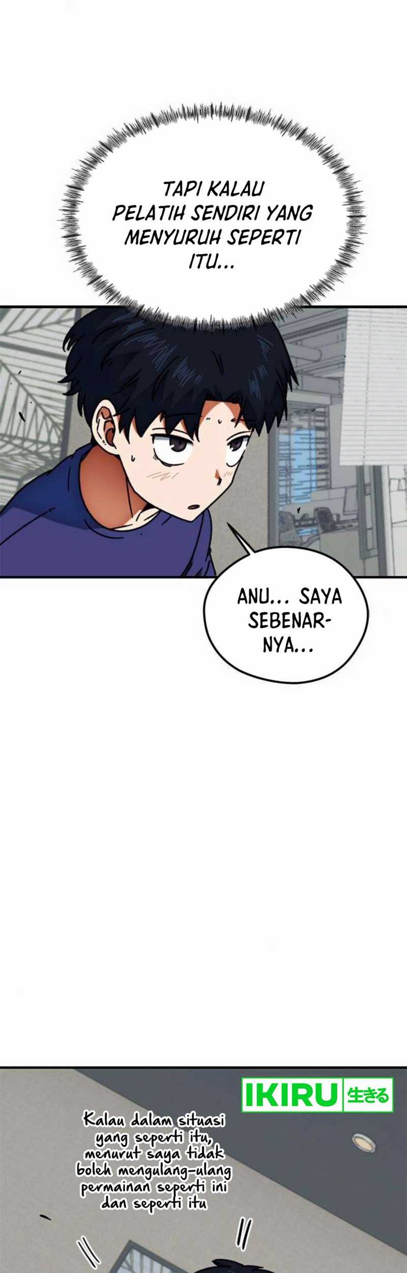 I’m Being Misunderstood as a Soccer Genius Chapter 25 - halaman 68