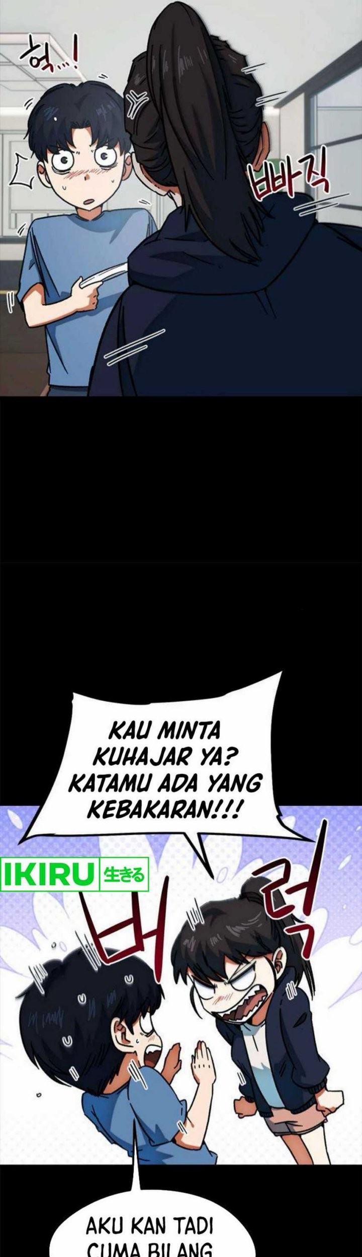 I’m Being Misunderstood as a Soccer Genius Chapter 29 - halaman 20