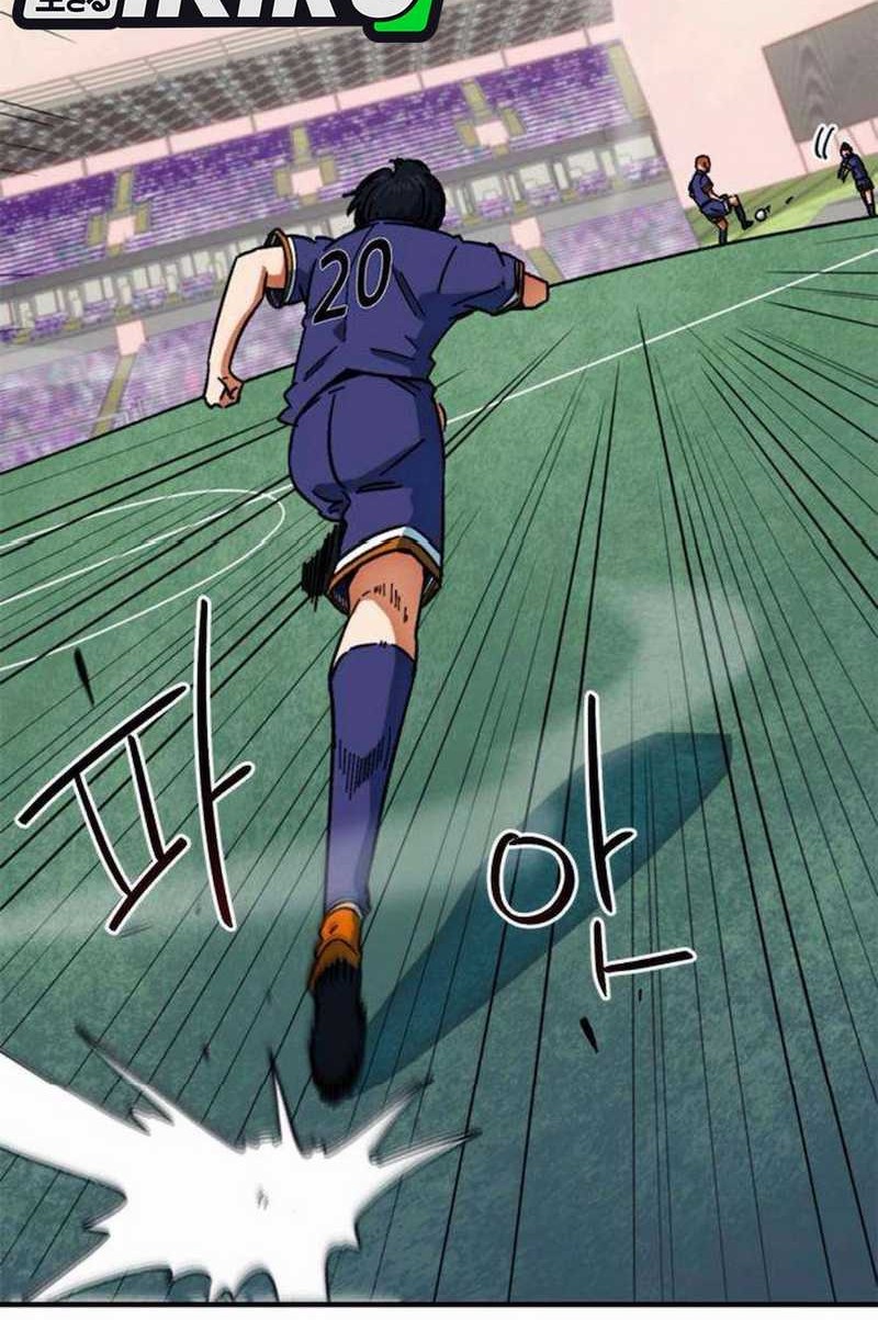 I’m Being Misunderstood as a Soccer Genius Chapter 31 - halaman 14