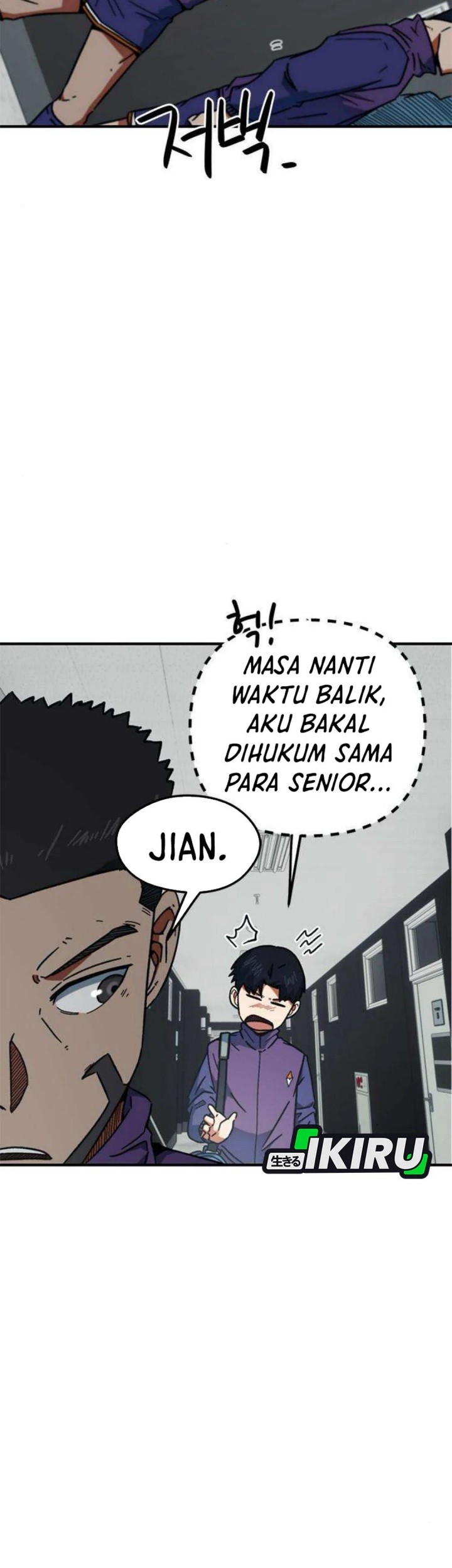 I’m Being Misunderstood as a Soccer Genius Chapter 32 - halaman 11