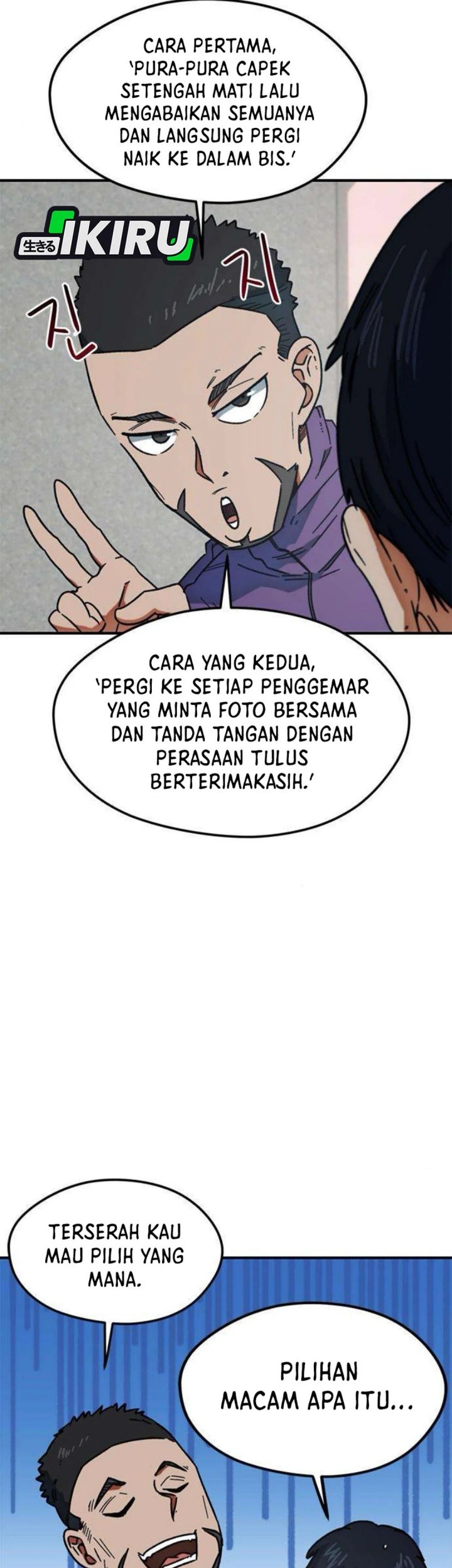 I’m Being Misunderstood as a Soccer Genius Chapter 32 - halaman 24