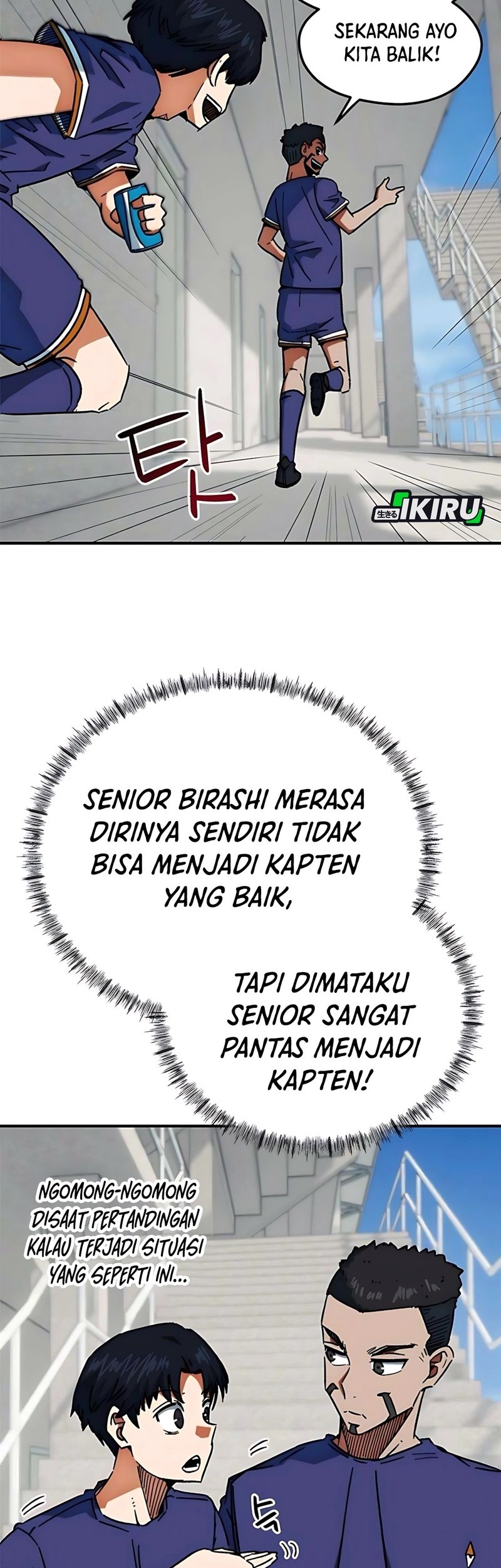 I’m Being Misunderstood as a Soccer Genius Chapter 33 - halaman 14