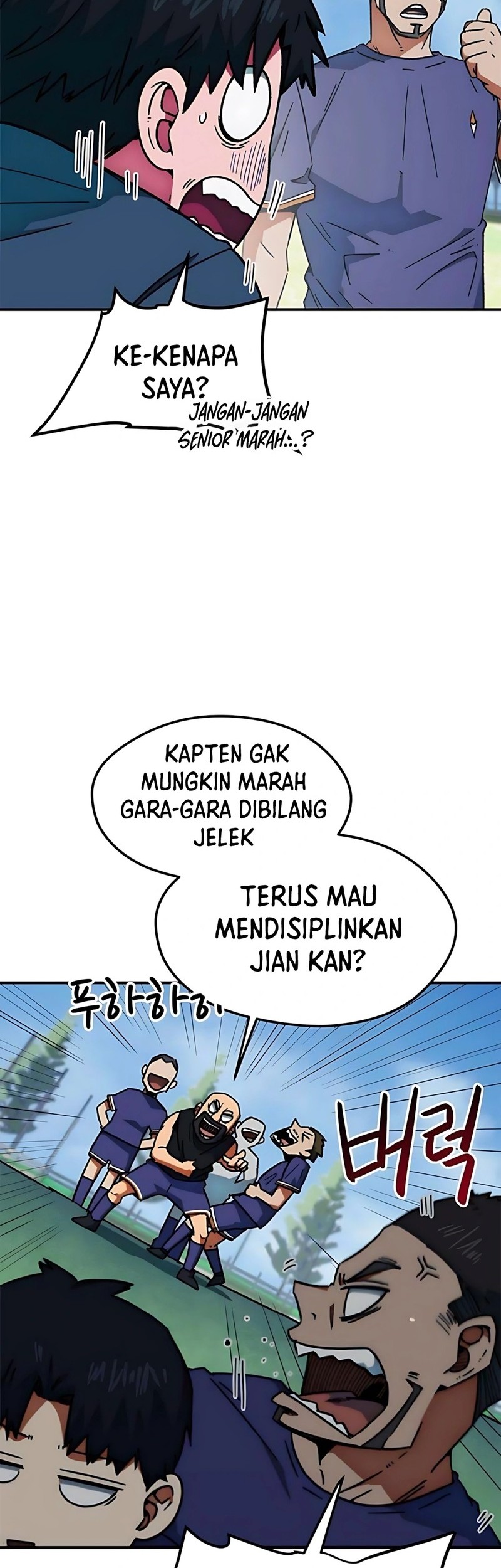 I’m Being Misunderstood as a Soccer Genius Chapter 33 - halaman 8