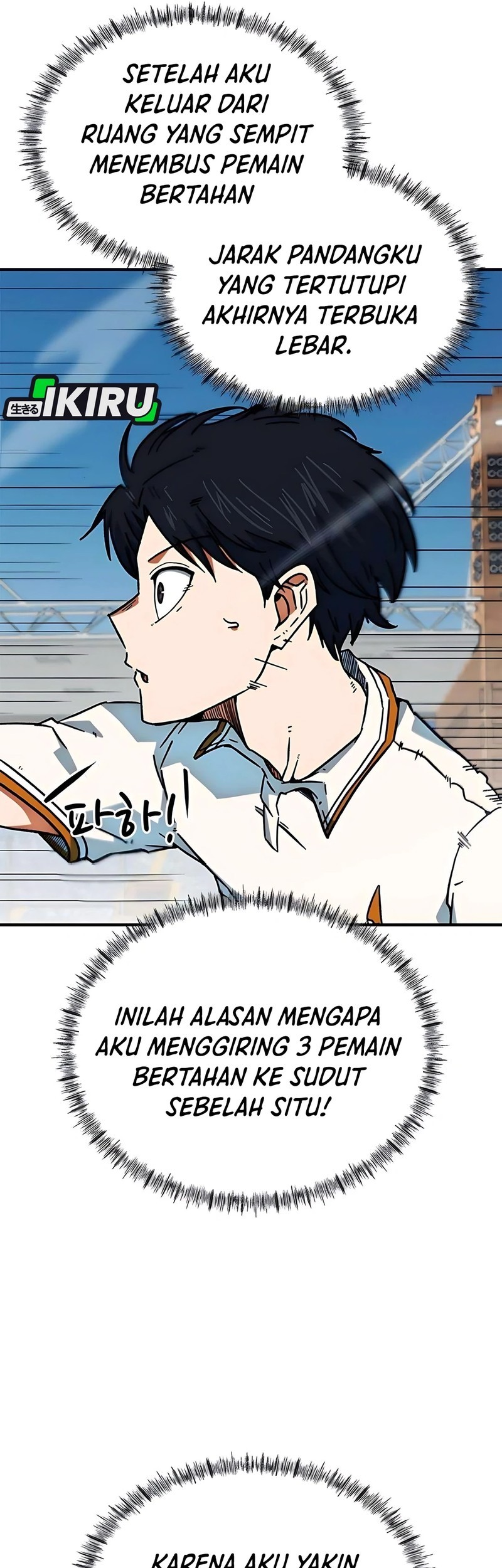 I’m Being Misunderstood as a Soccer Genius Chapter 35 - halaman 30