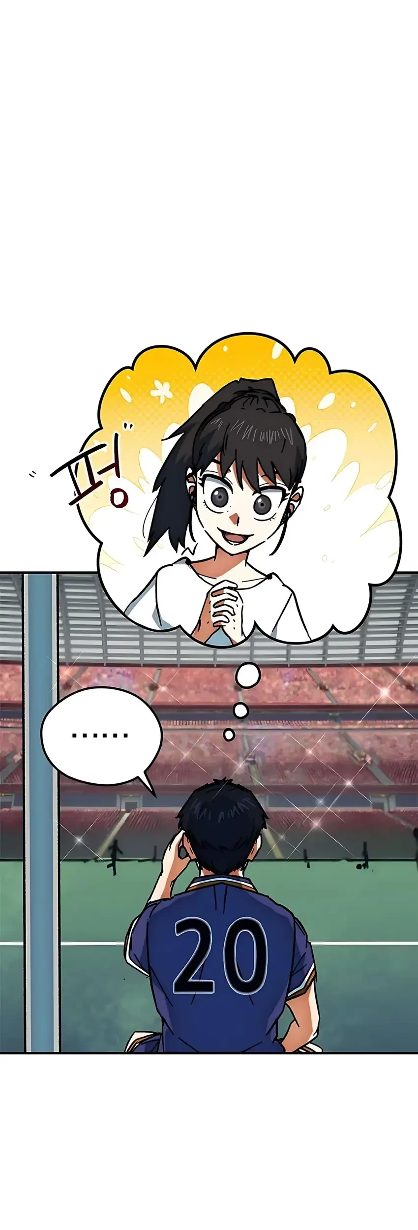 I’m Being Misunderstood as a Soccer Genius Chapter 38 - halaman 31