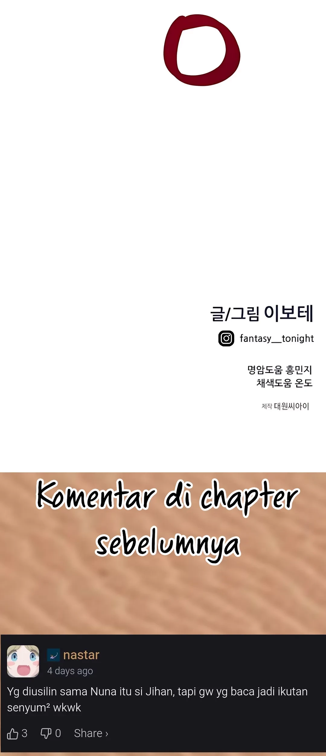 I’m Being Misunderstood as a Soccer Genius Chapter 39 - halaman 108