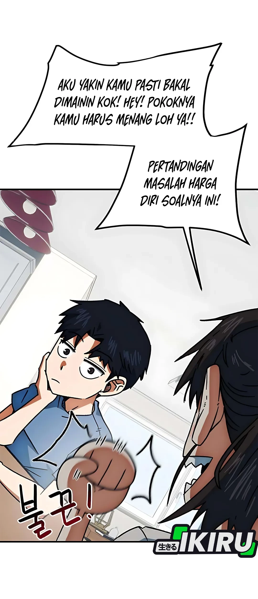 I’m Being Misunderstood as a Soccer Genius Chapter 39 - halaman 22