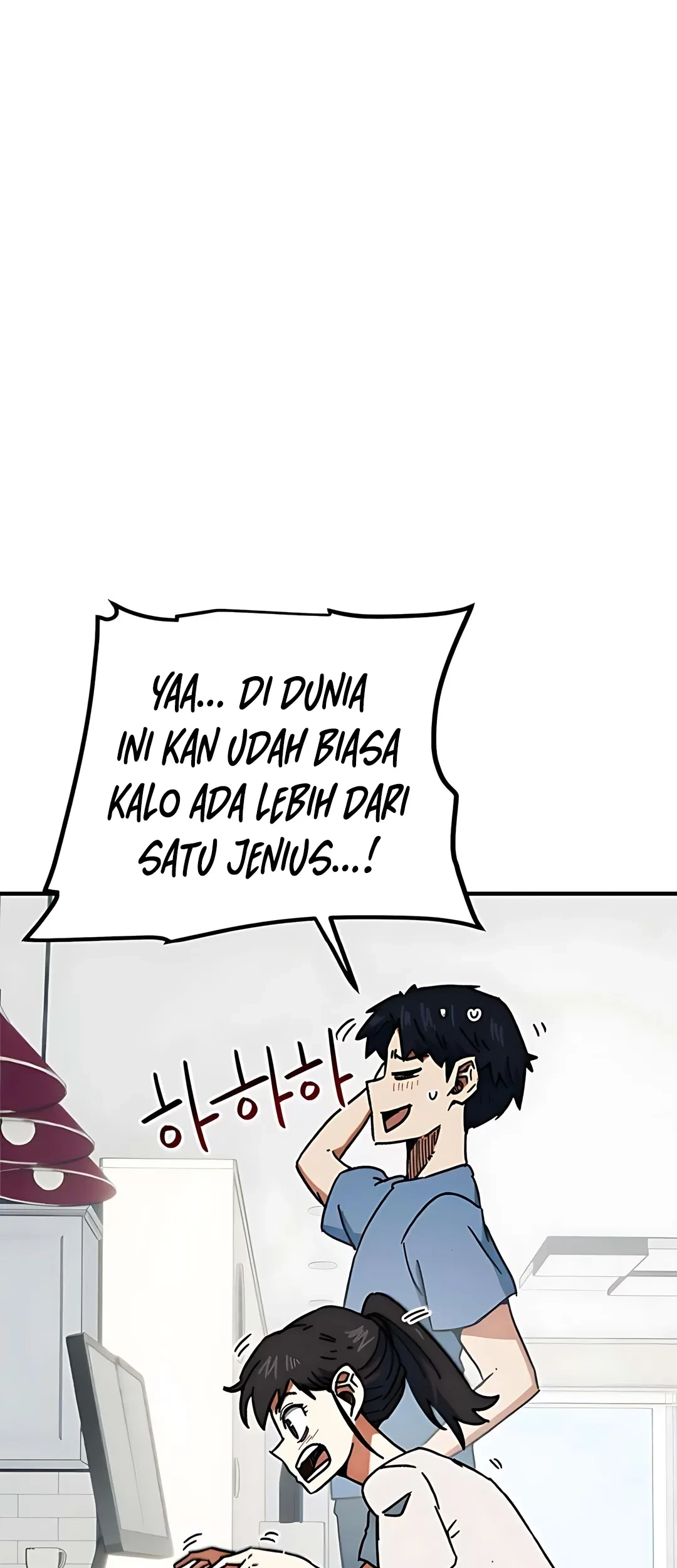I’m Being Misunderstood as a Soccer Genius Chapter 39 - halaman 5