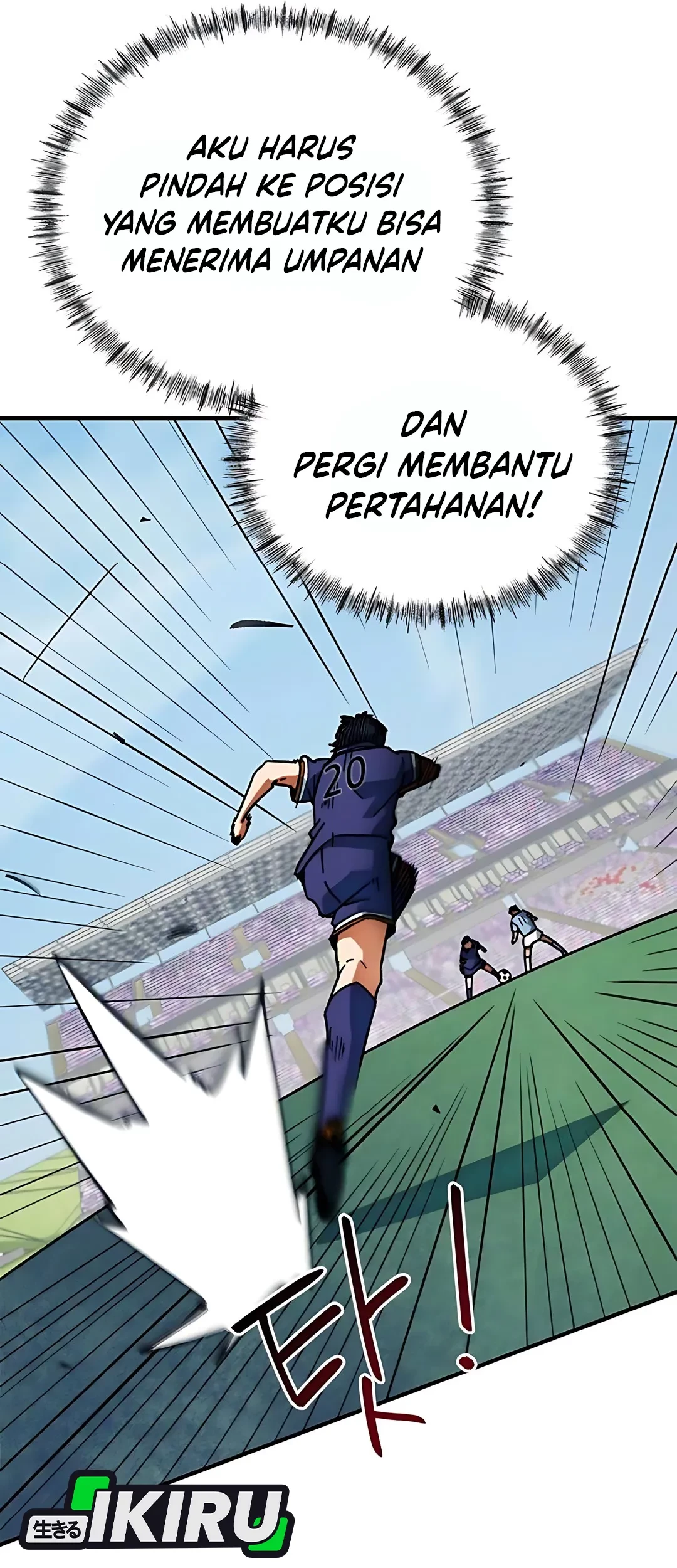I’m Being Misunderstood as a Soccer Genius Chapter 39 - halaman 63