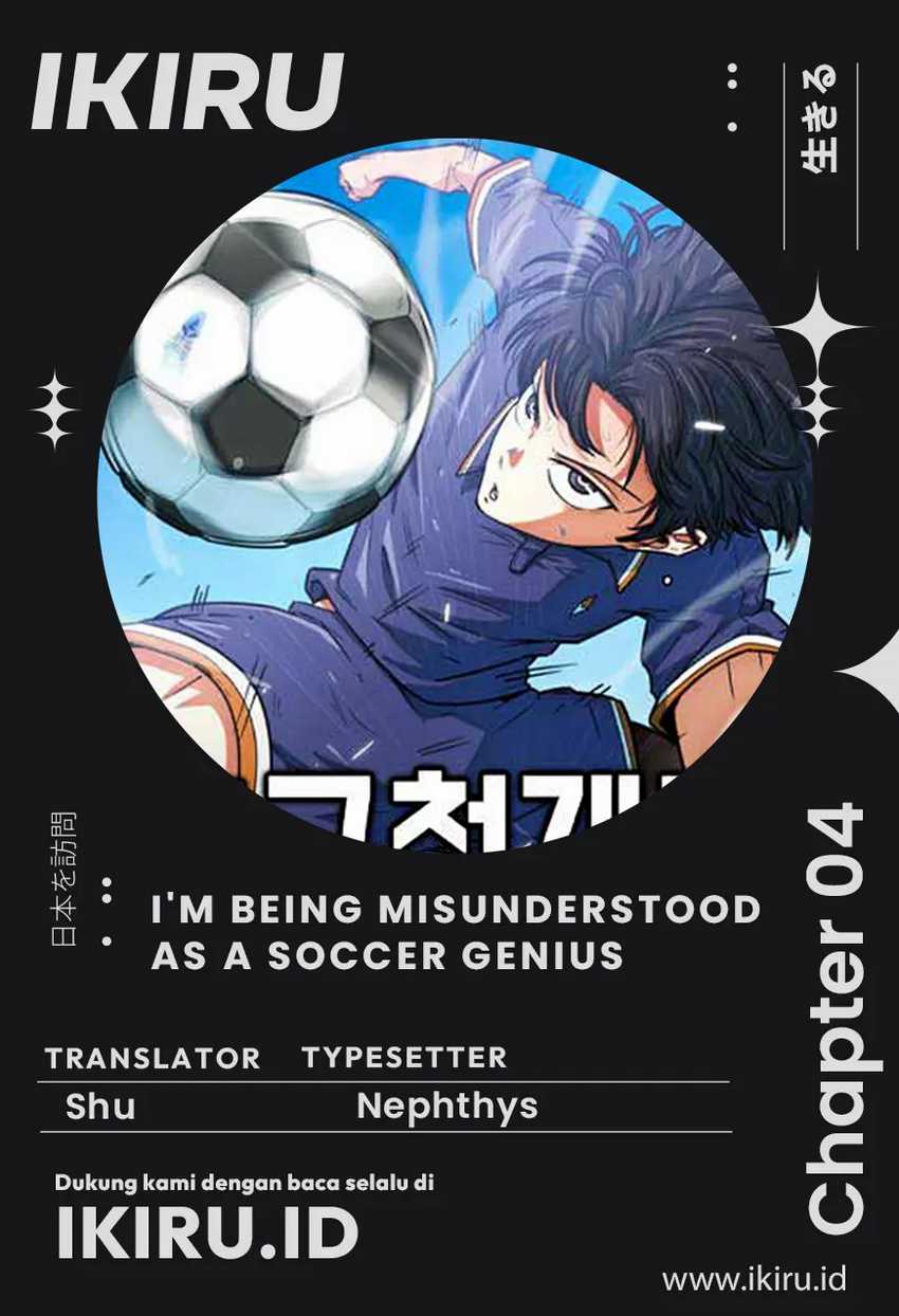 I’m Being Misunderstood as a Soccer Genius Chapter 4 - halaman 1