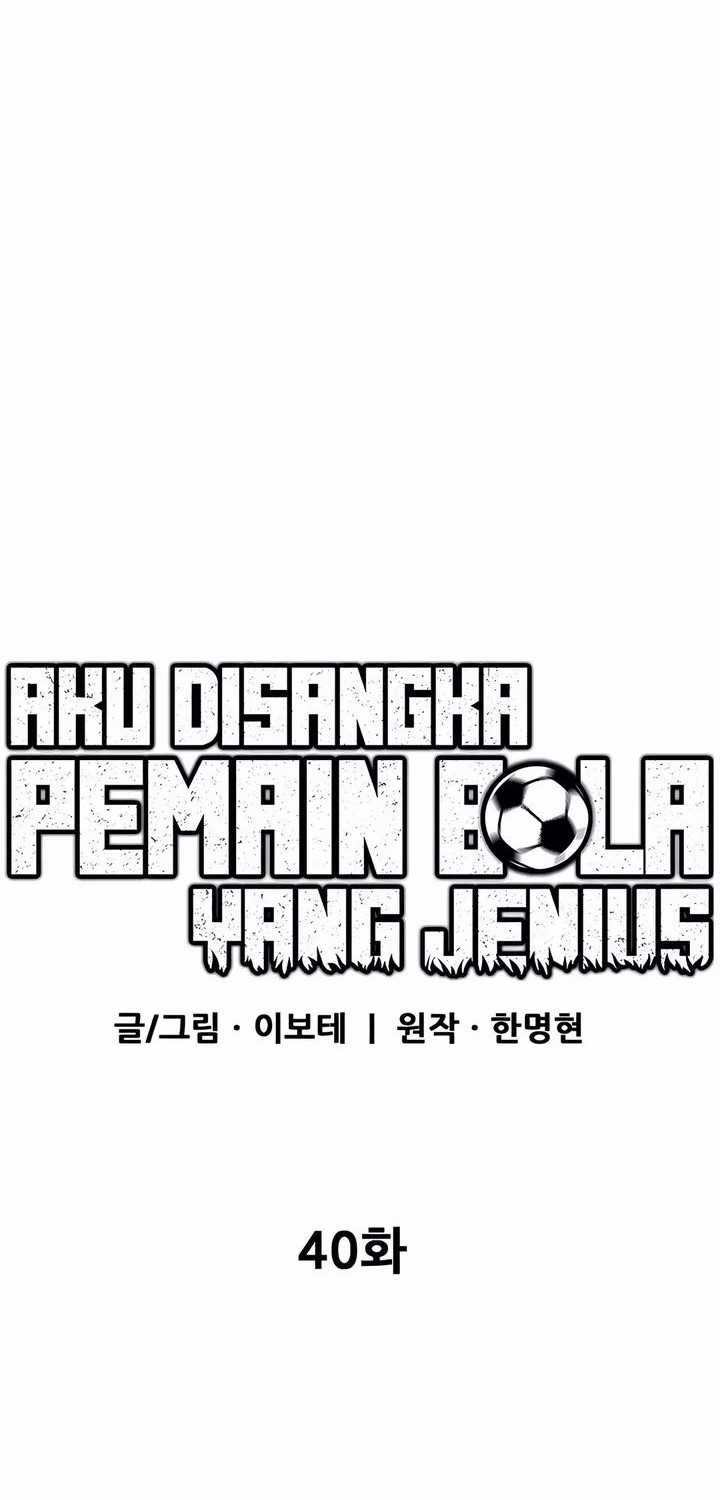 I’m Being Misunderstood as a Soccer Genius Chapter 40 - halaman 53