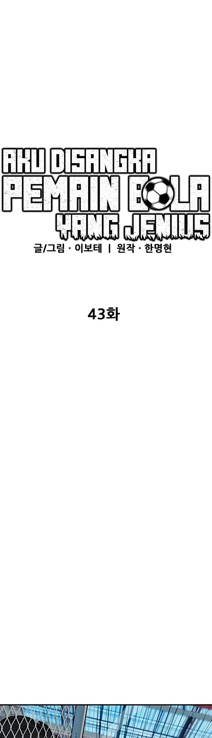 I’m Being Misunderstood as a Soccer Genius Chapter 43 - halaman 17