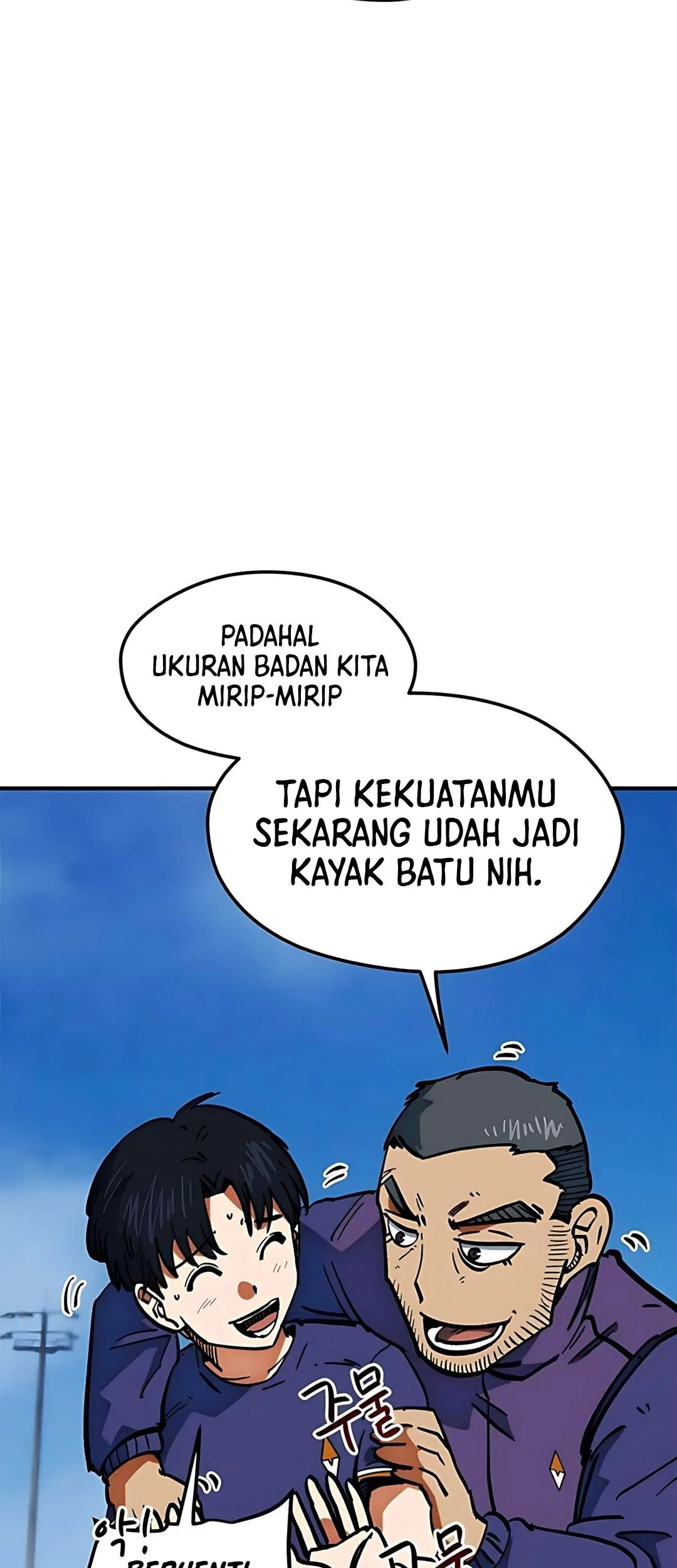 I’m Being Misunderstood as a Soccer Genius Chapter 45 - halaman 75