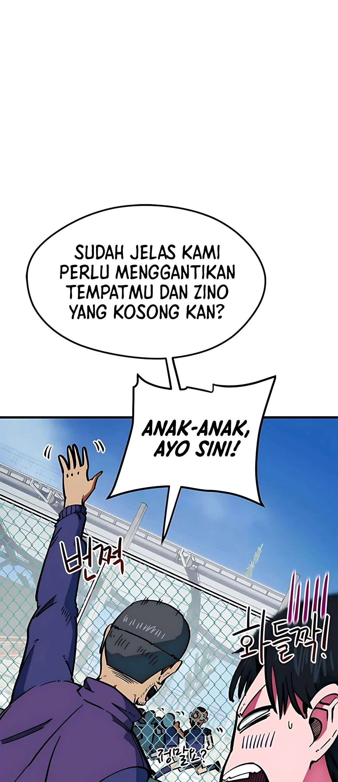 I’m Being Misunderstood as a Soccer Genius Chapter 45 - halaman 84