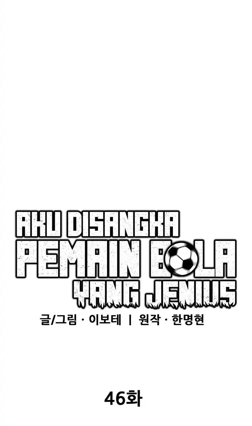 I’m Being Misunderstood as a Soccer Genius Chapter 46 - halaman 28