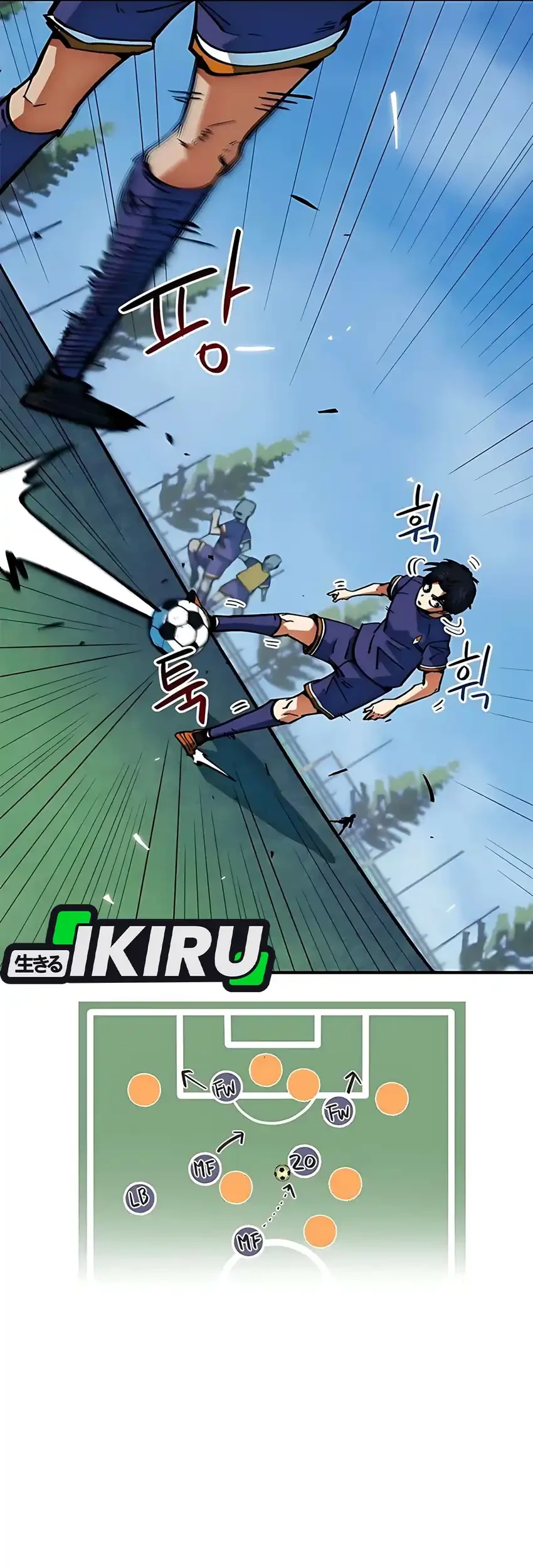 I’m Being Misunderstood as a Soccer Genius Chapter 46 - halaman 80