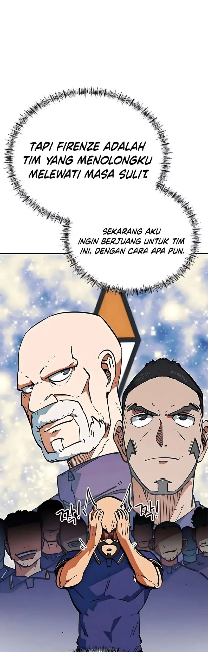 I’m Being Misunderstood as a Soccer Genius Chapter 47 - halaman 29
