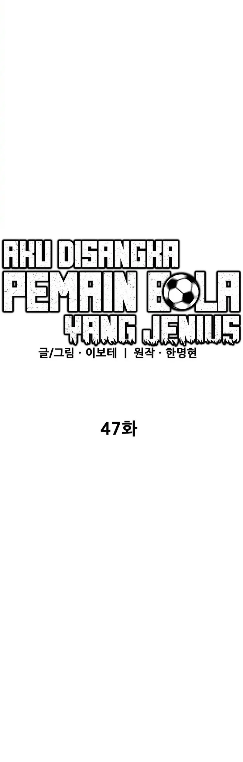 I’m Being Misunderstood as a Soccer Genius Chapter 47 - halaman 9