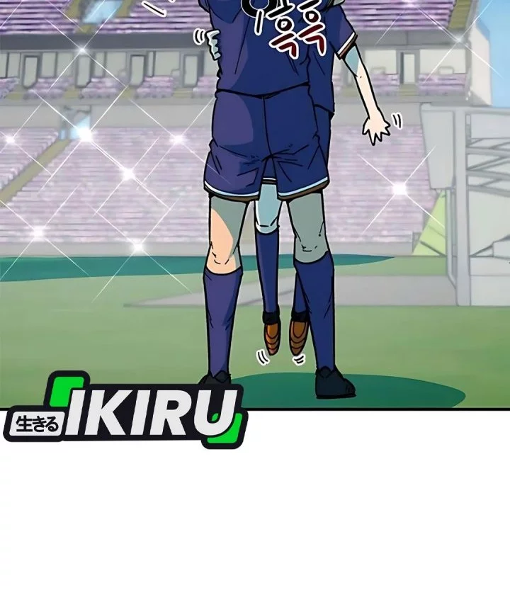 I’m Being Misunderstood as a Soccer Genius Chapter 48 - halaman 87